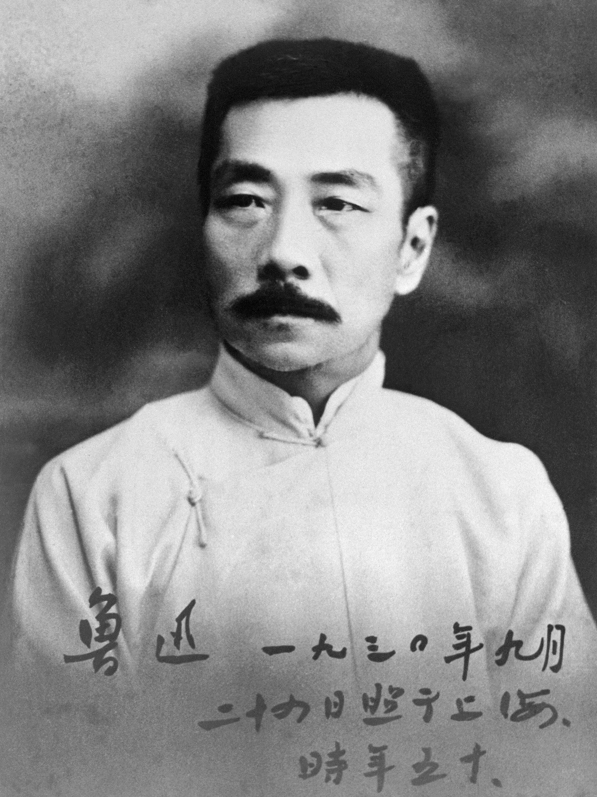 Imagem de referência de Lu Xun, descrito nos dados abertos como escritor chinês (1881–1936)