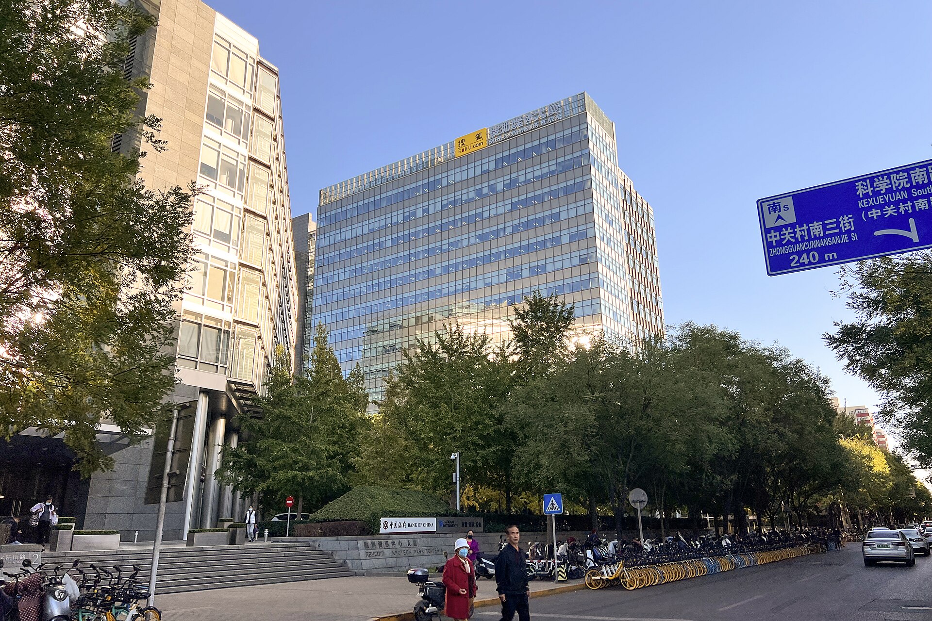 Imagem de referência relacionada a Sohu, item descrito como registro de referência sobre Sohu, organizado a partir de dados estruturados abertos