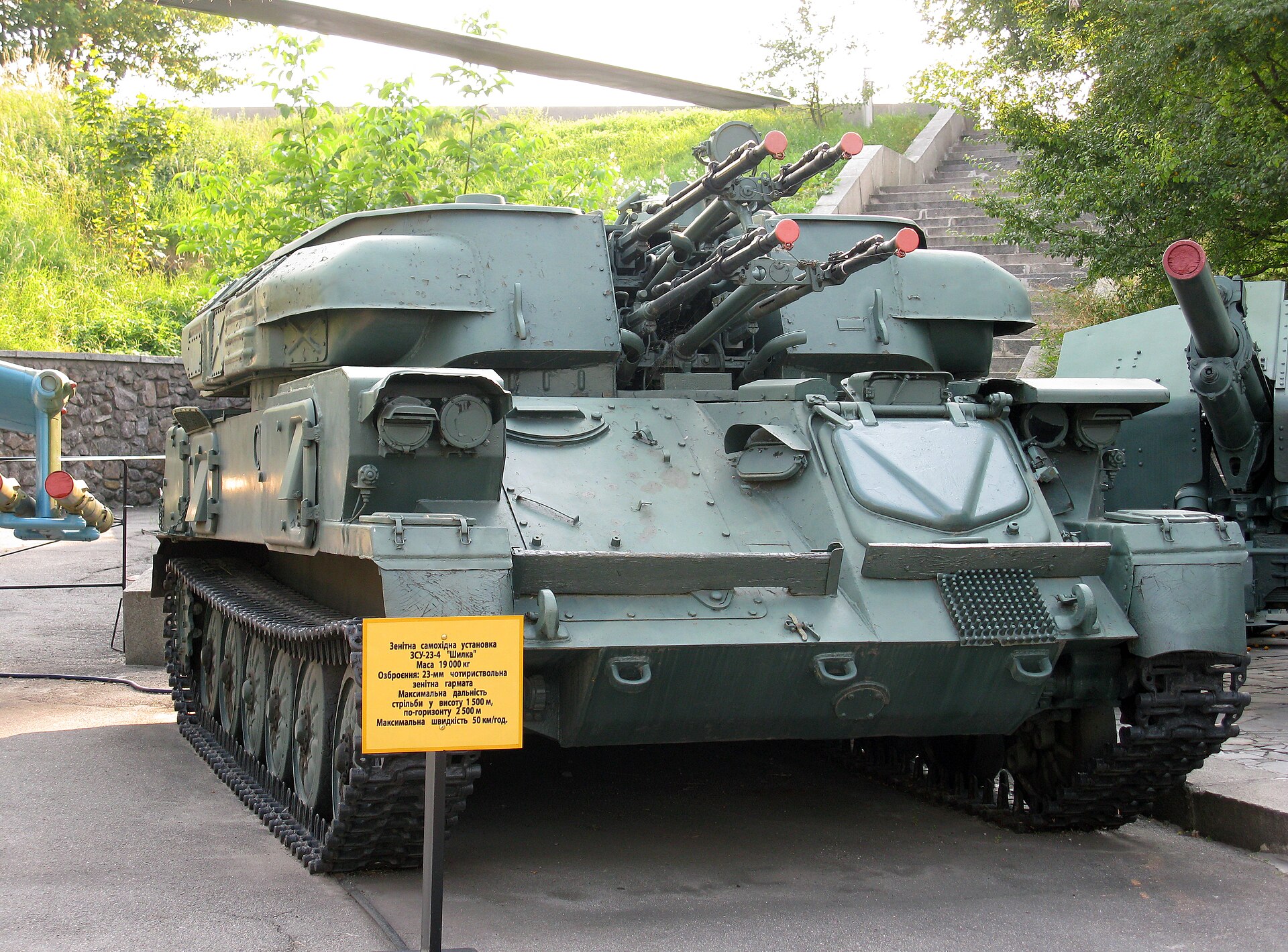 Imagem de referência de ZSU-23-4, descrito nos dados abertos como carro militar de artilharia antiaérea