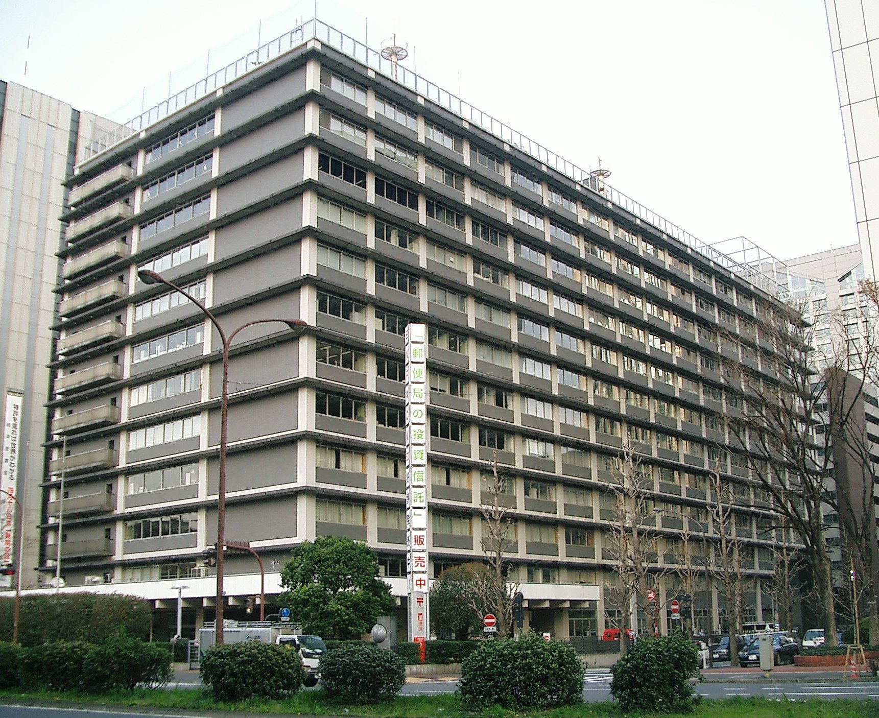 Imagem de referência relacionada a Japan Post, item descrito como registro de referência sobre Japan Post, organizado a partir de dados estruturados abertos